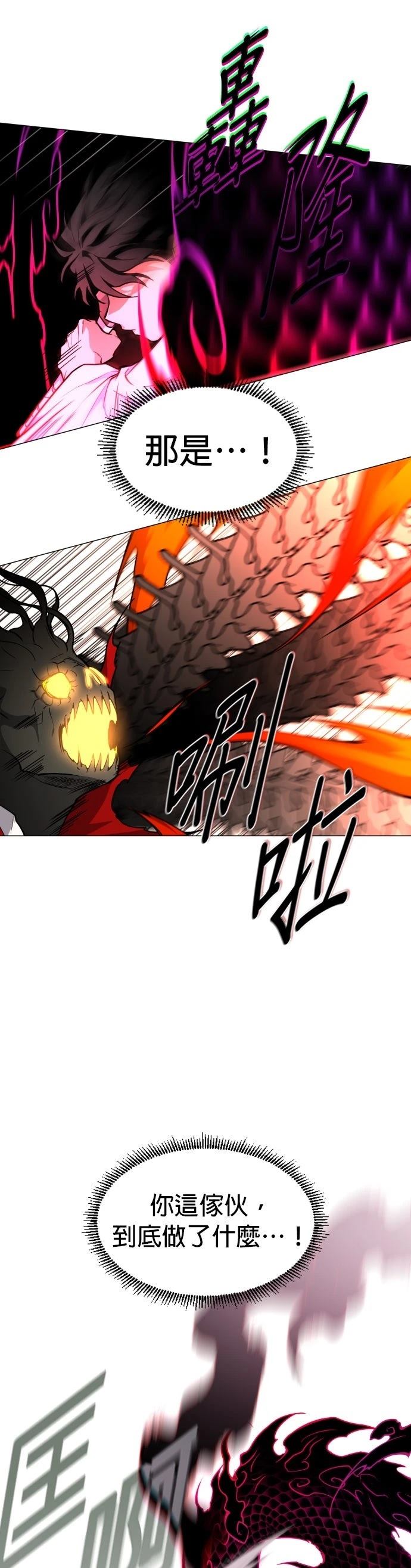 第16话52