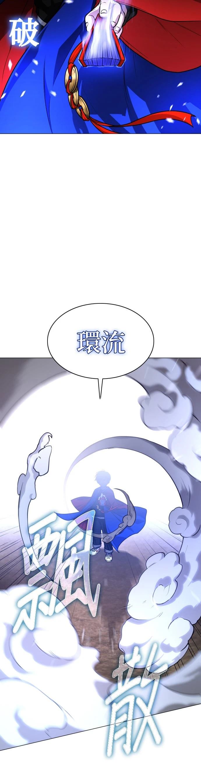 第16话58