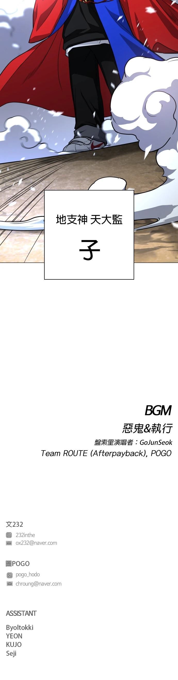 第16话62