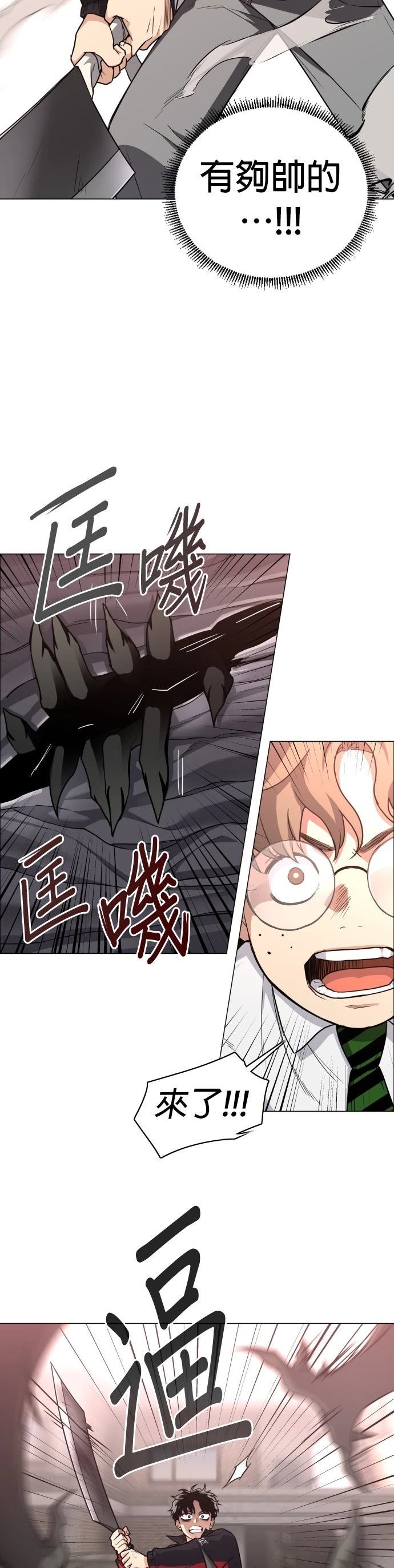 第26话1