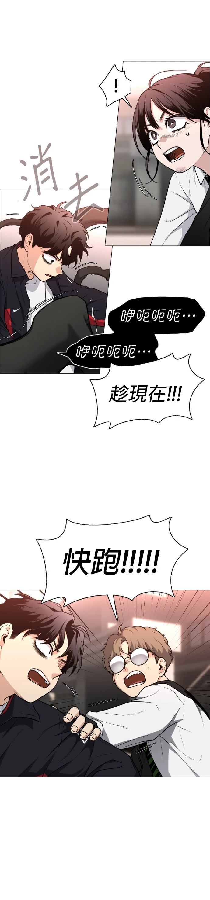 第26话10