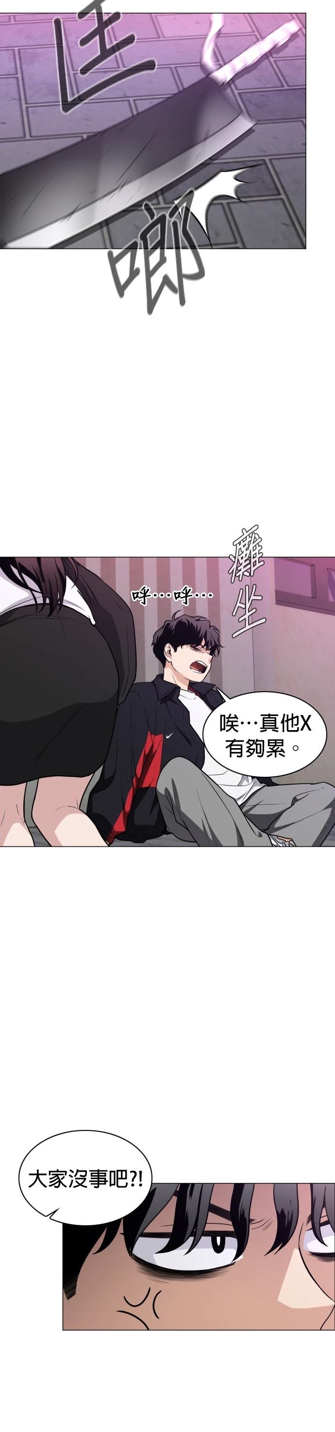 第26话13