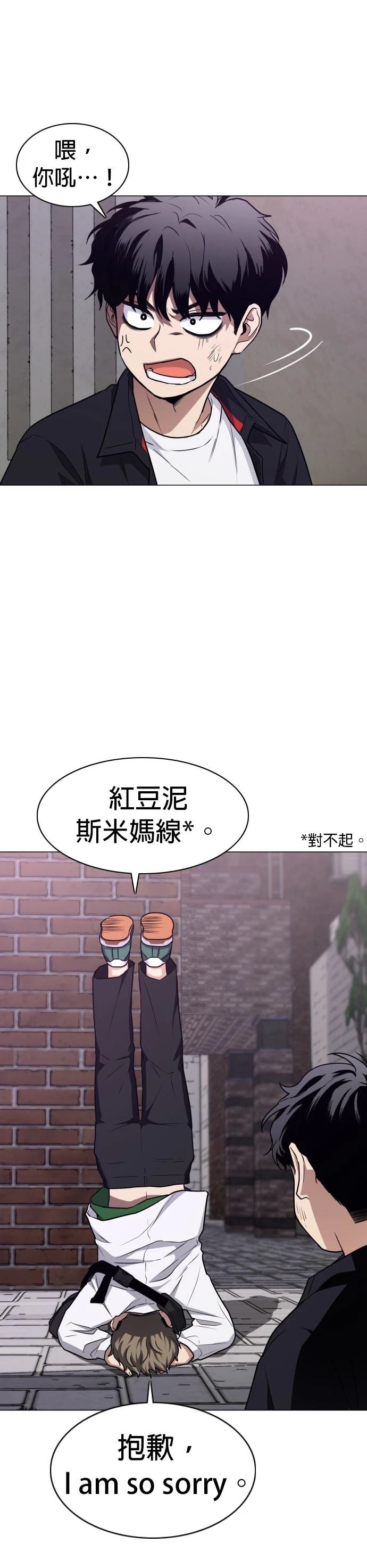 第26话14