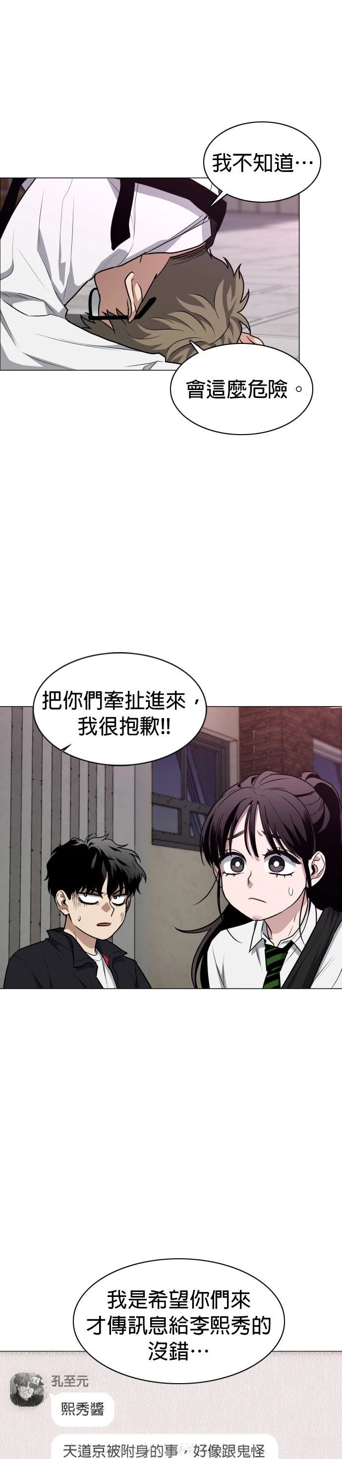 第26话15