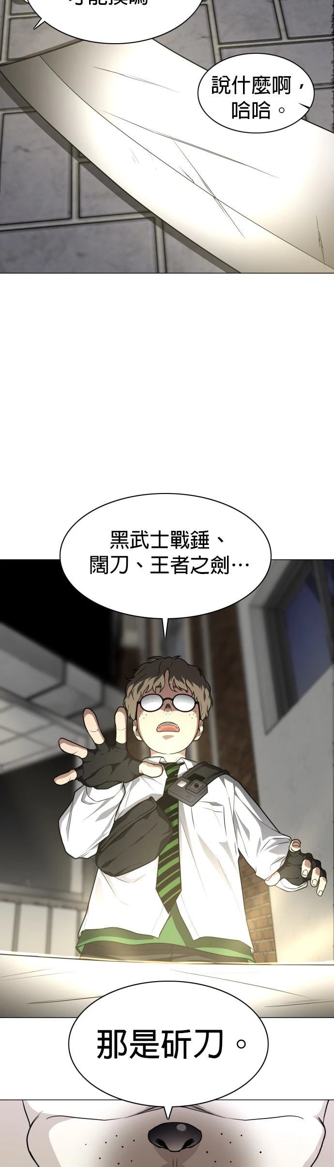 第26话24