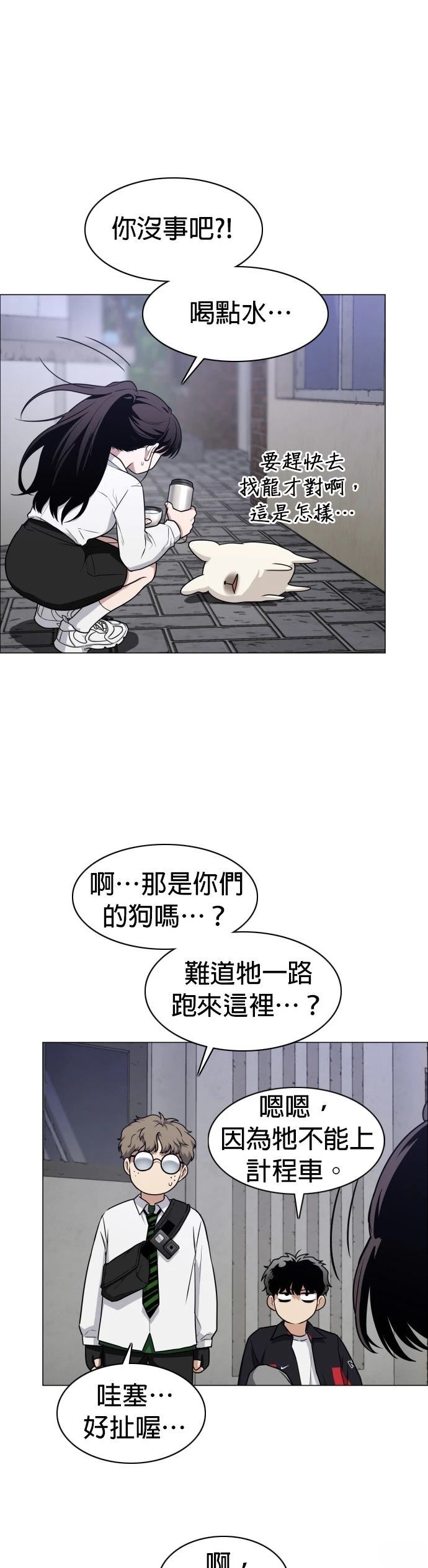 第26话27