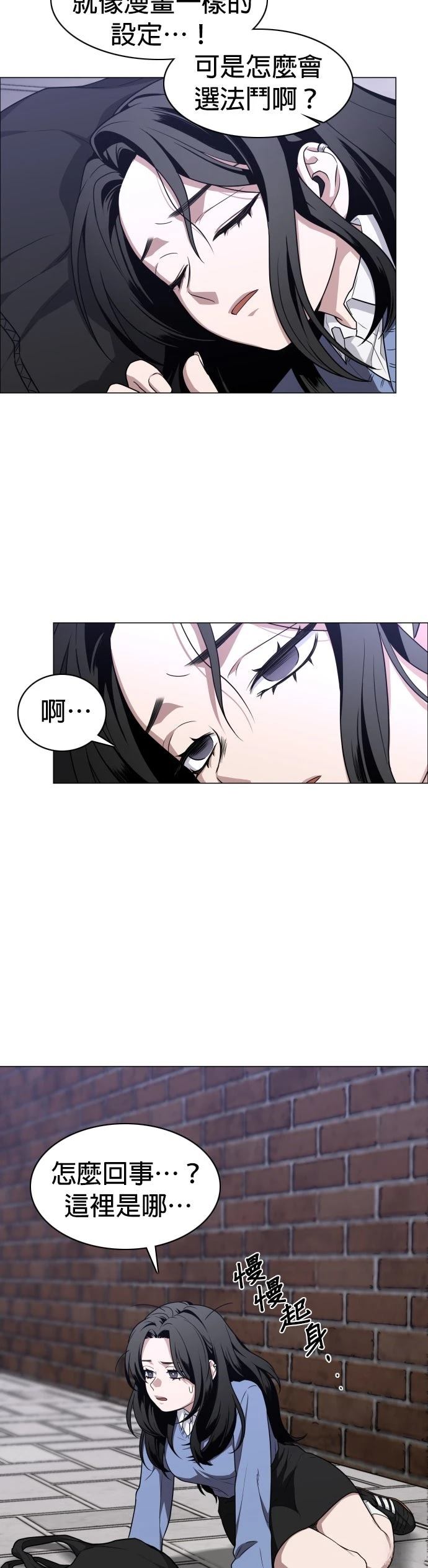 第26话30