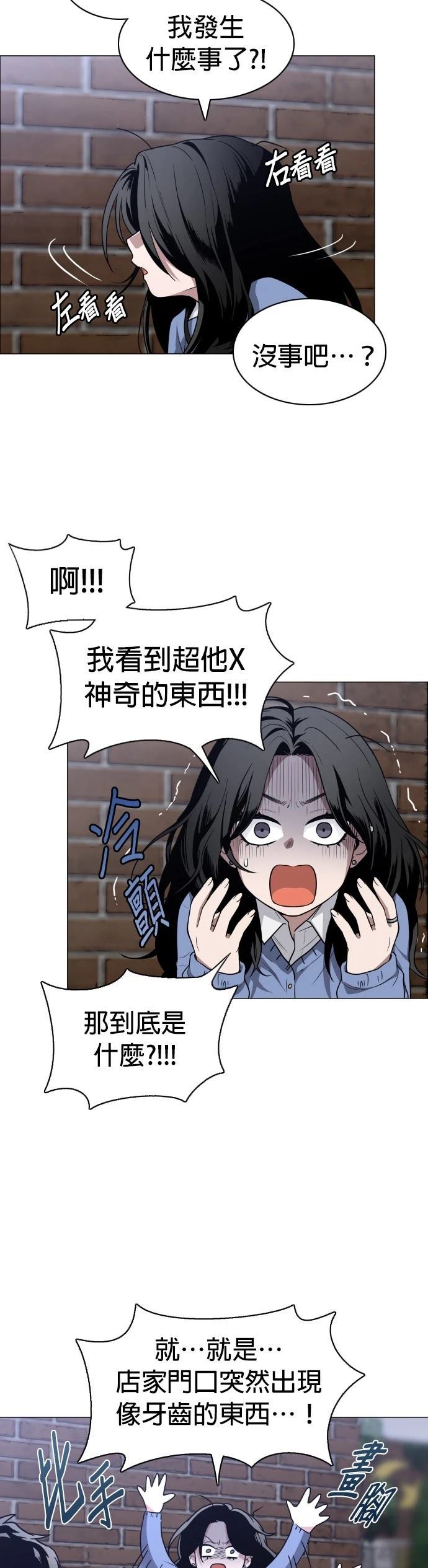 第26话32