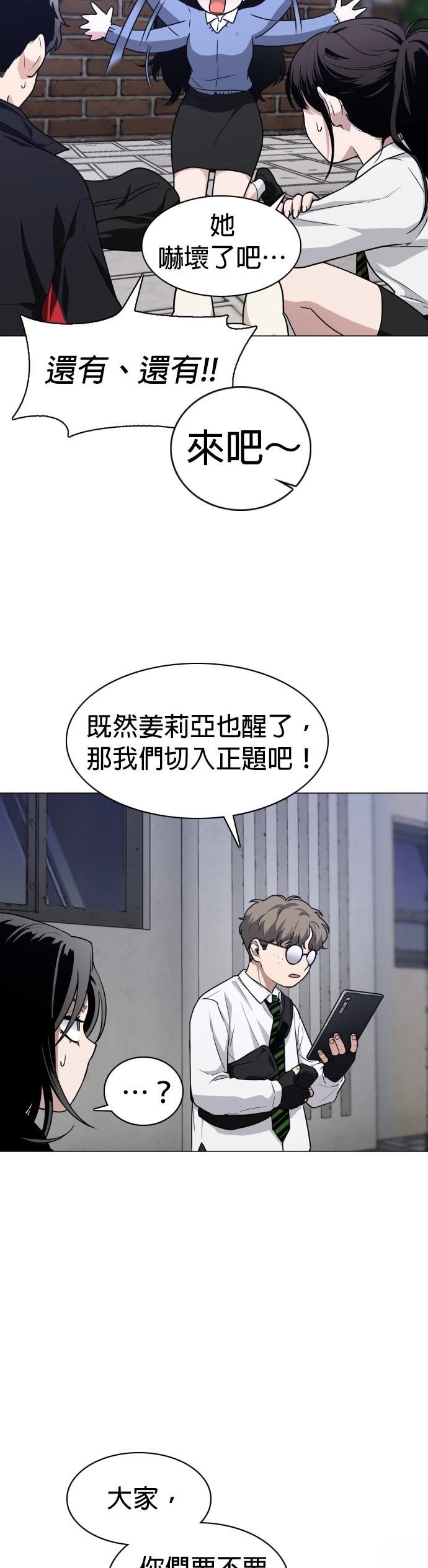 第26话33