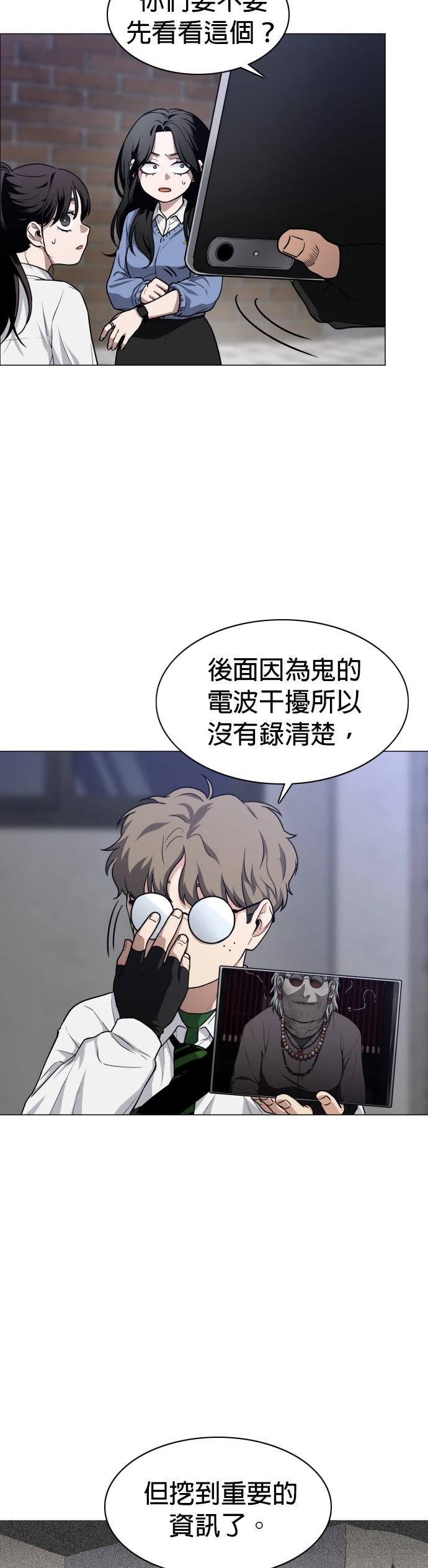 第26话34