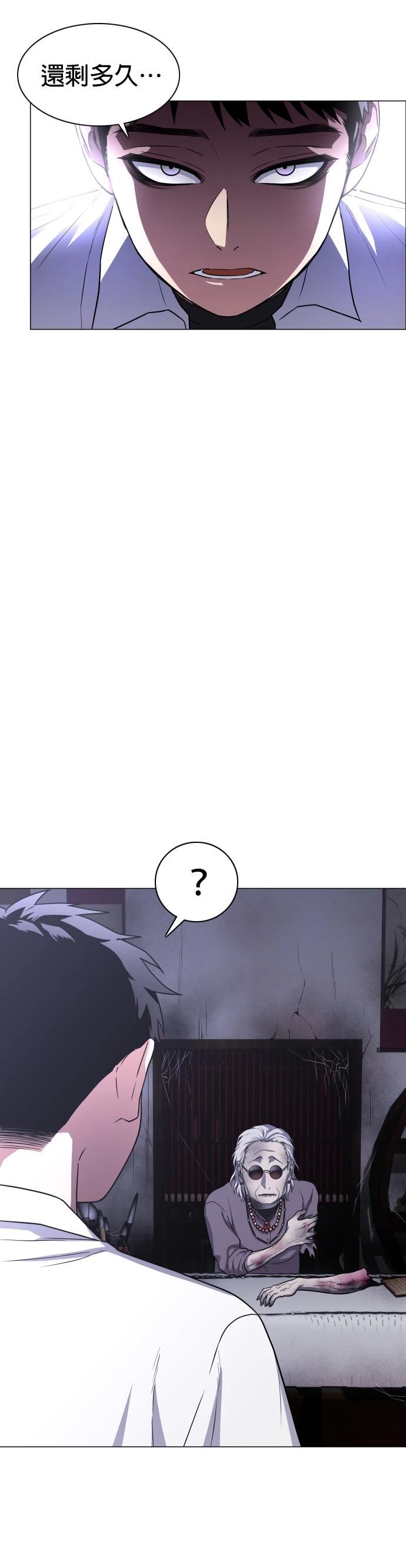 第26话37