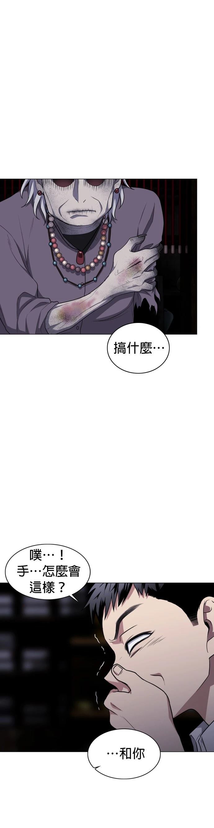 第26话38