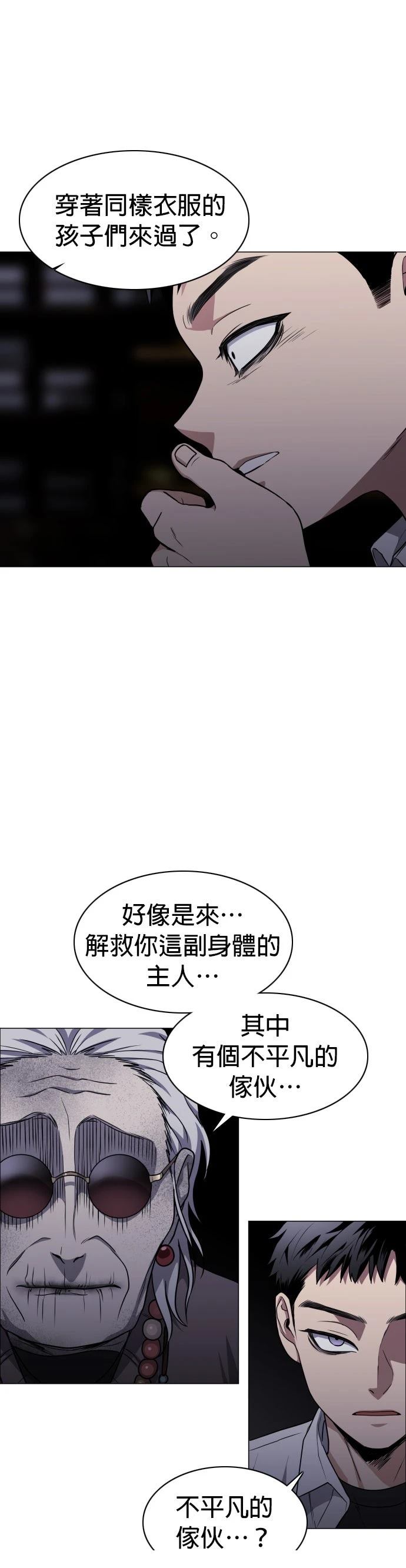 第26话39