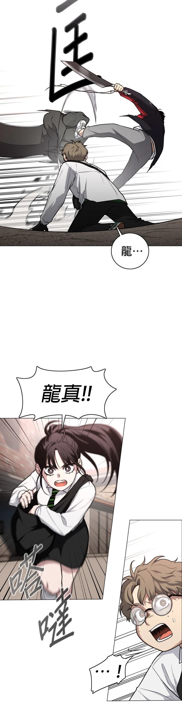 第26话4