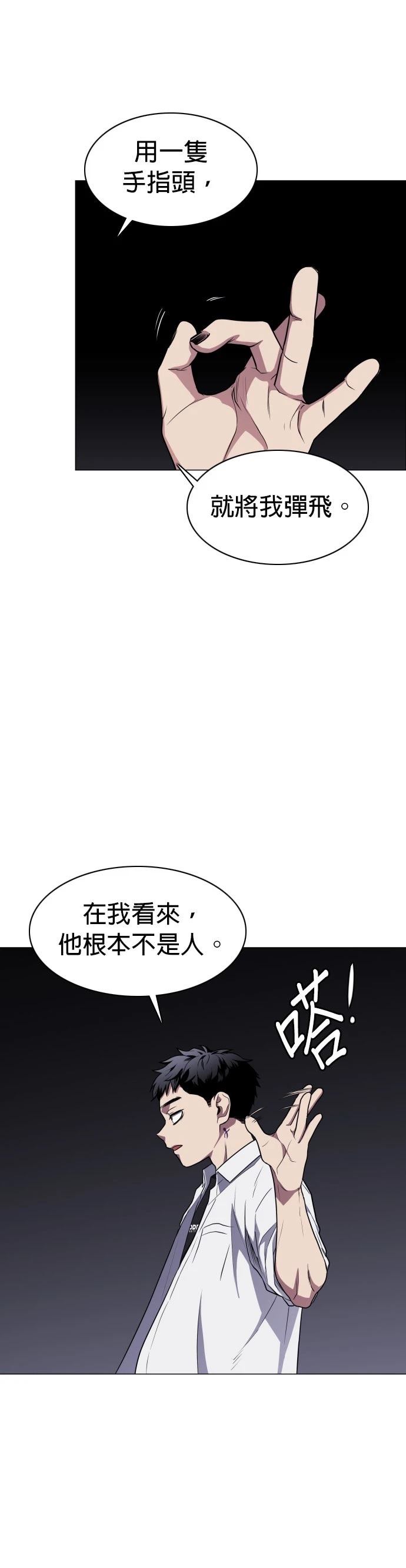 第26话41