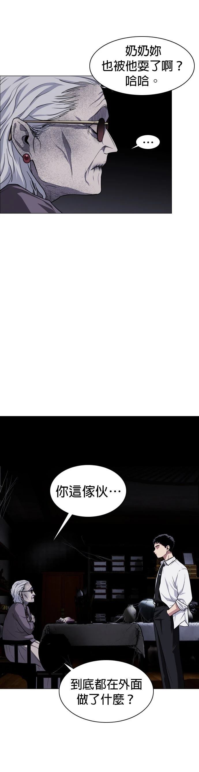 第26话42