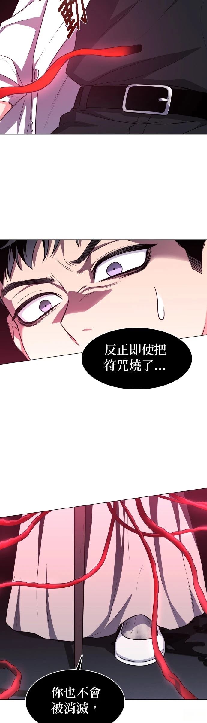 第26话48