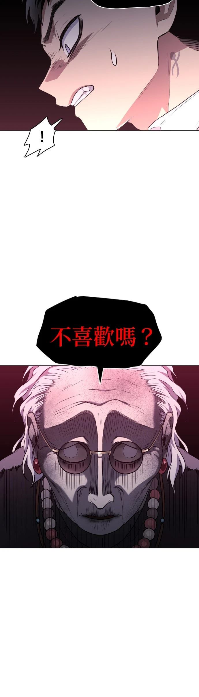 第26话50