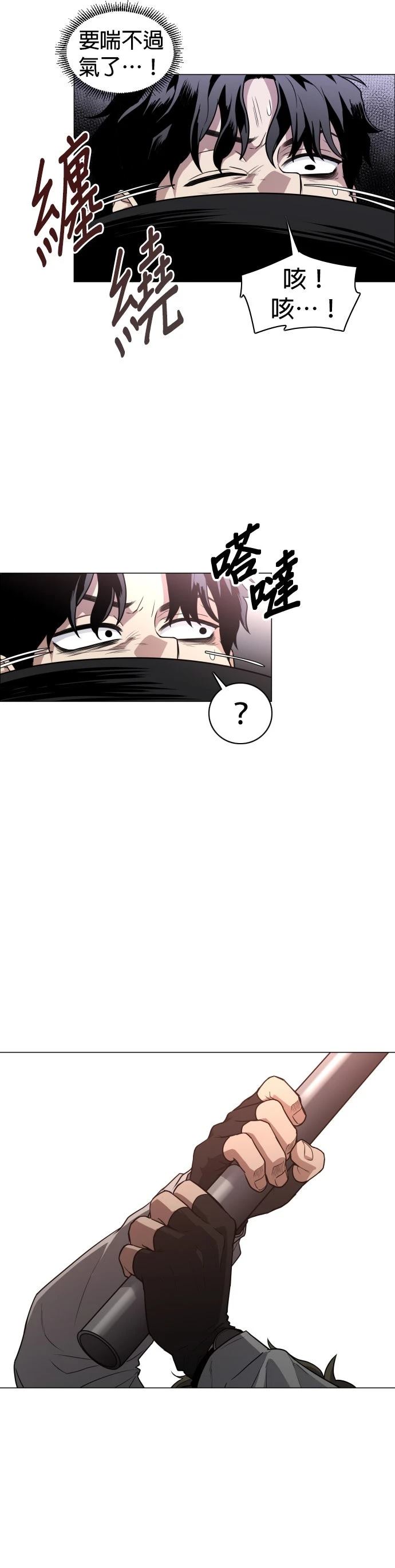 第26话8