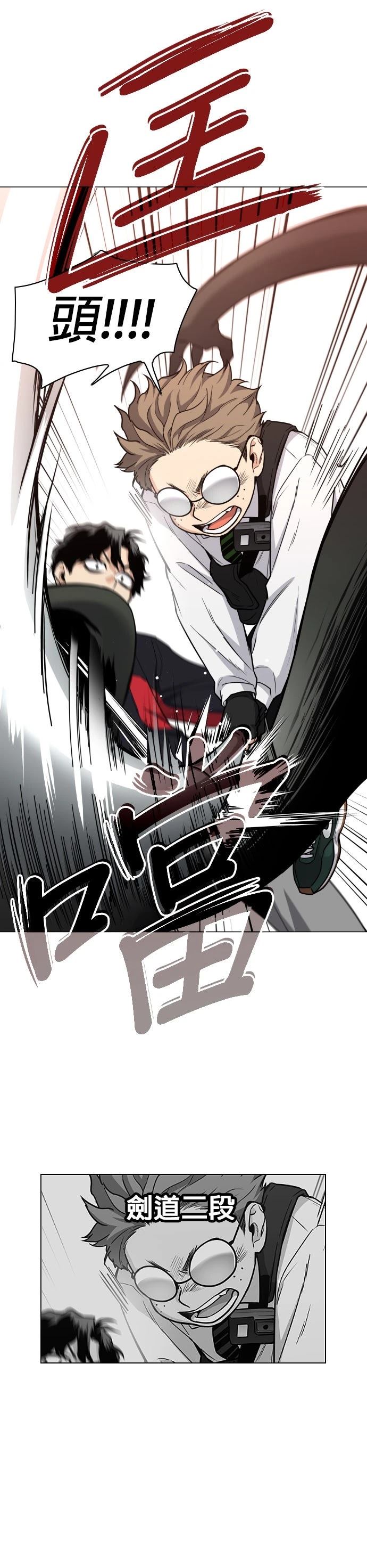 第26话9