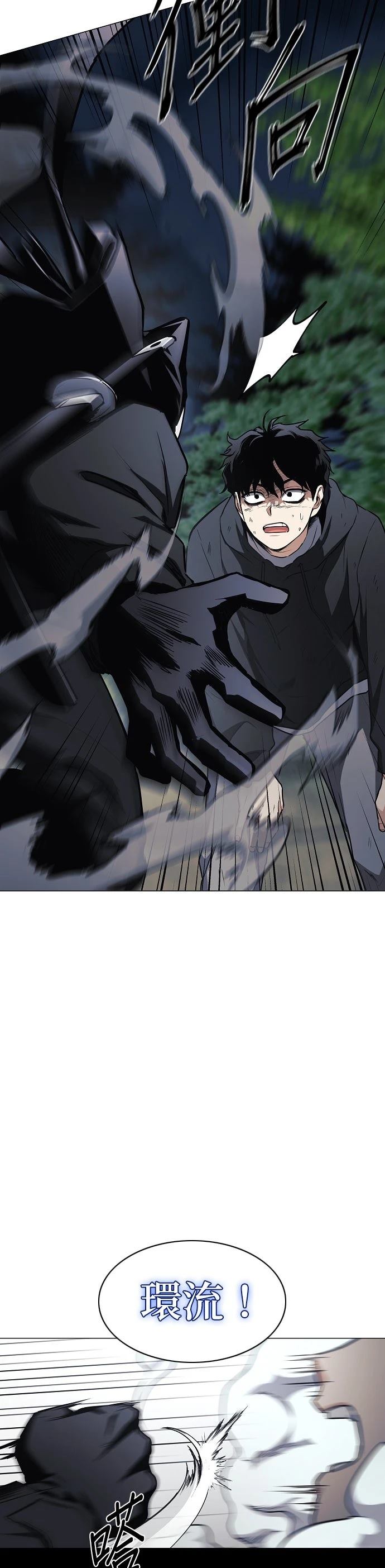 第43话16
