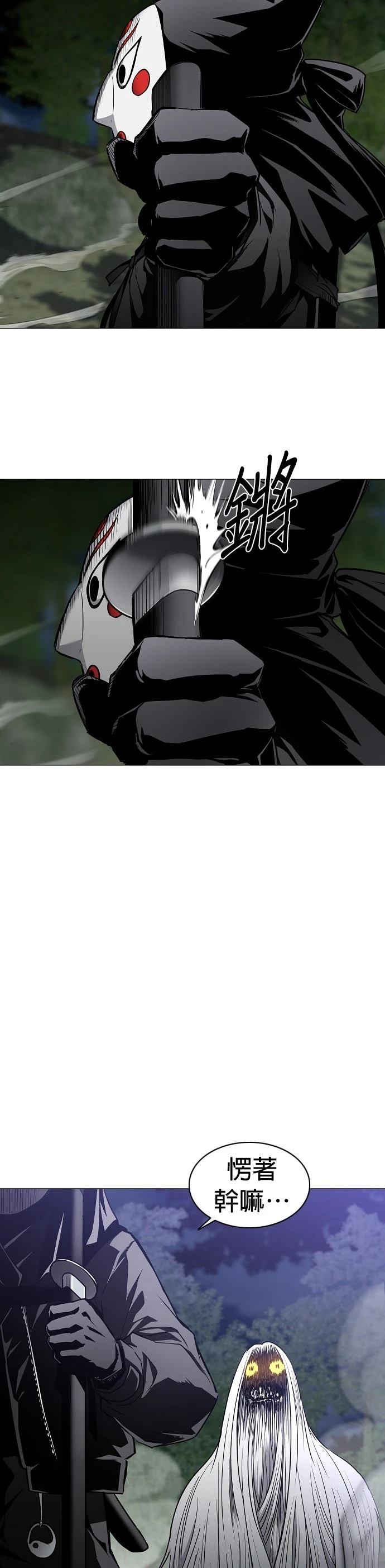 第43话19