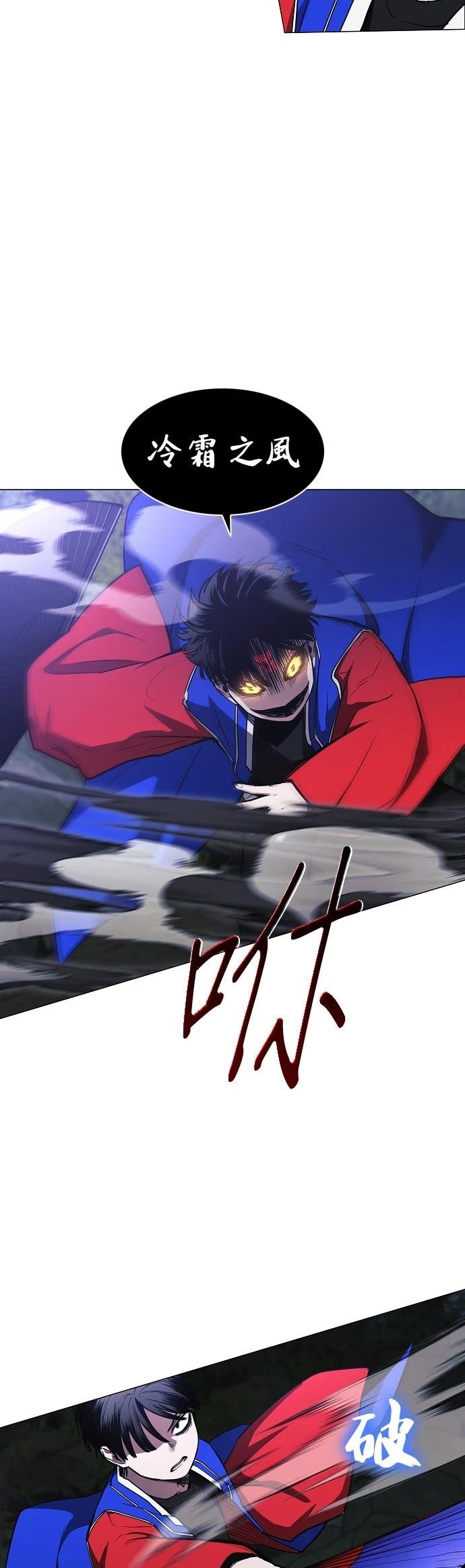 第43话2