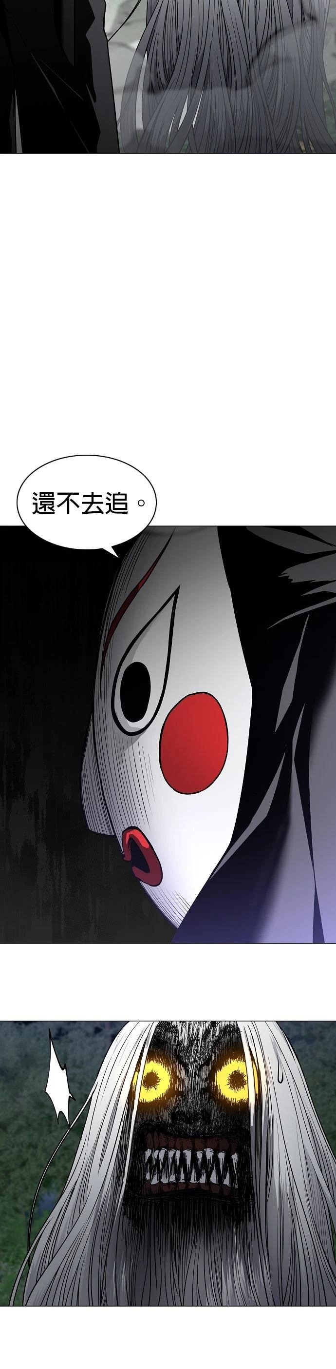 第43话20