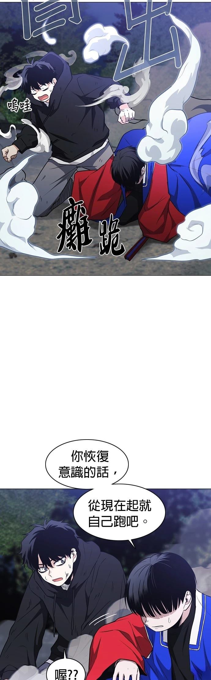 第43话23