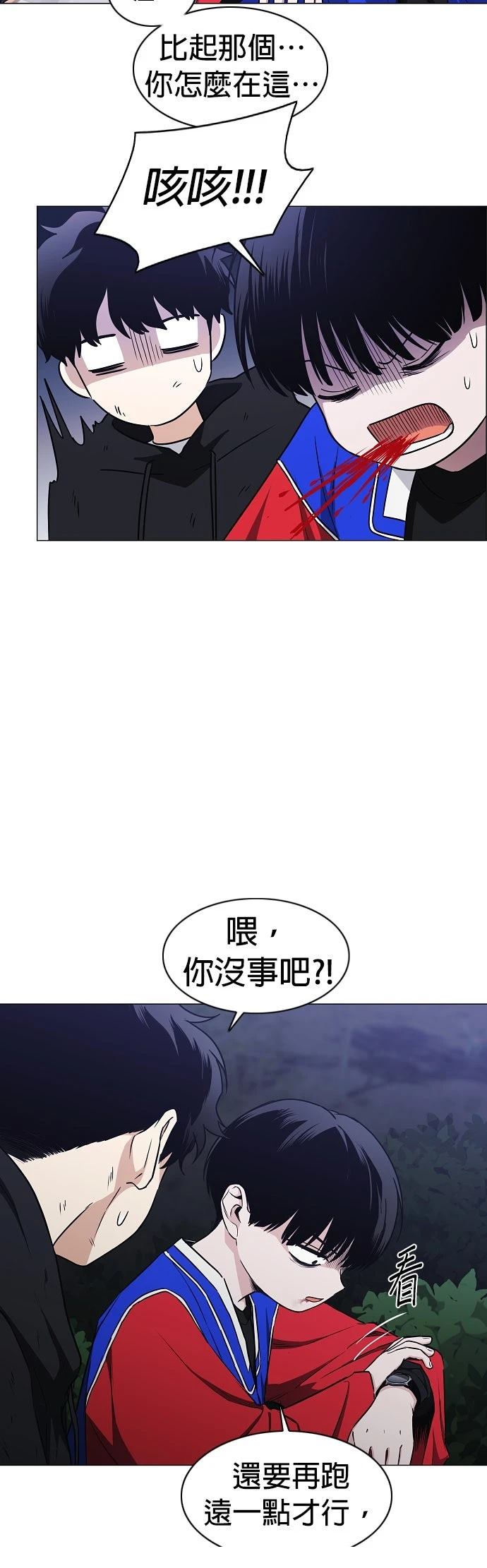 第43话24