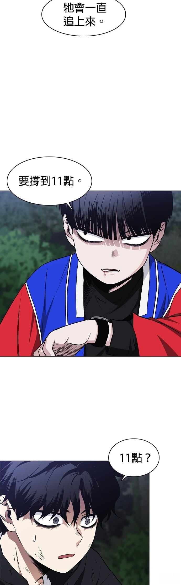 第43话25