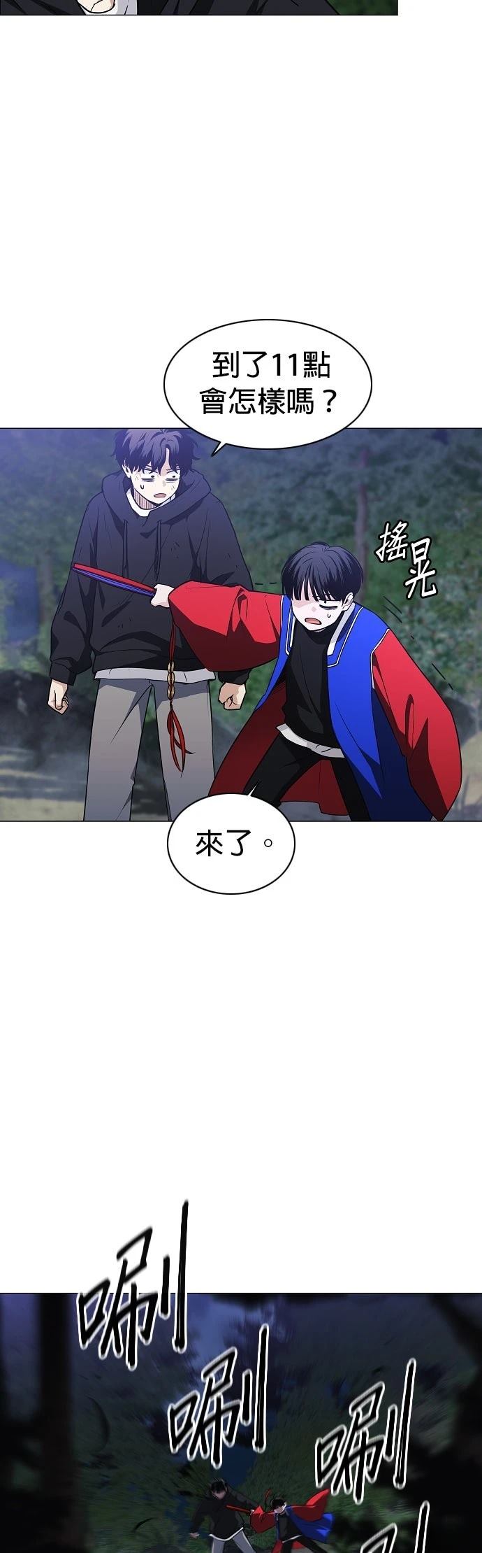 第43话26