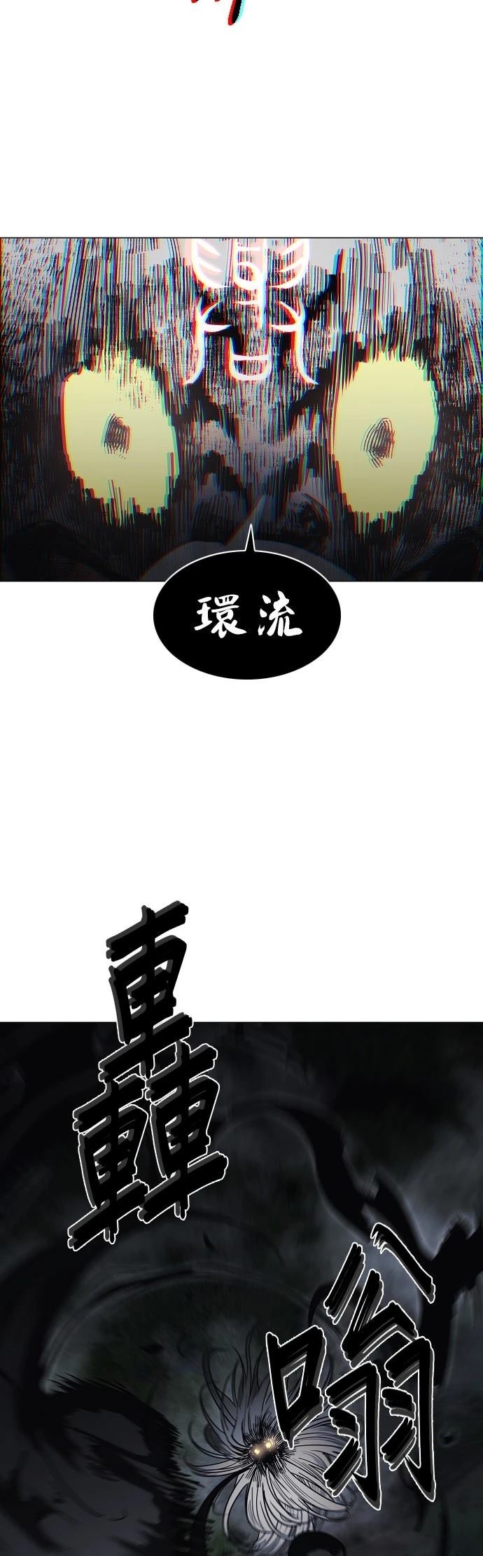 第43话28