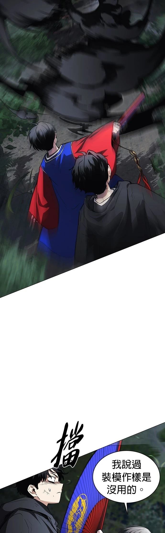 第43话29