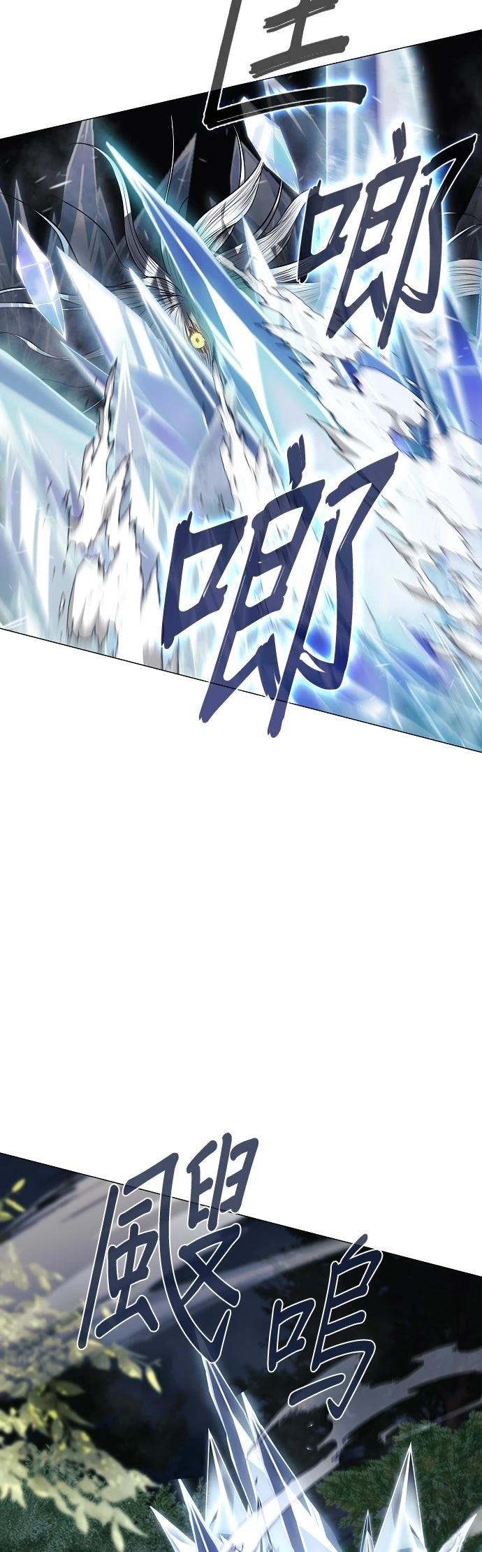 第43话32