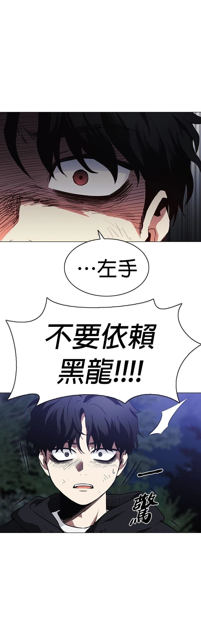 第43话38