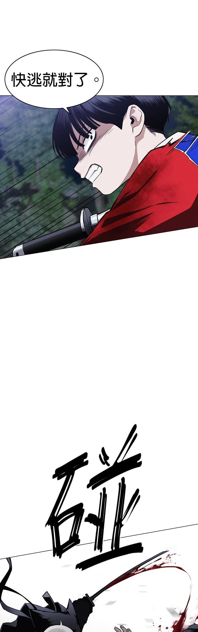 第43话39