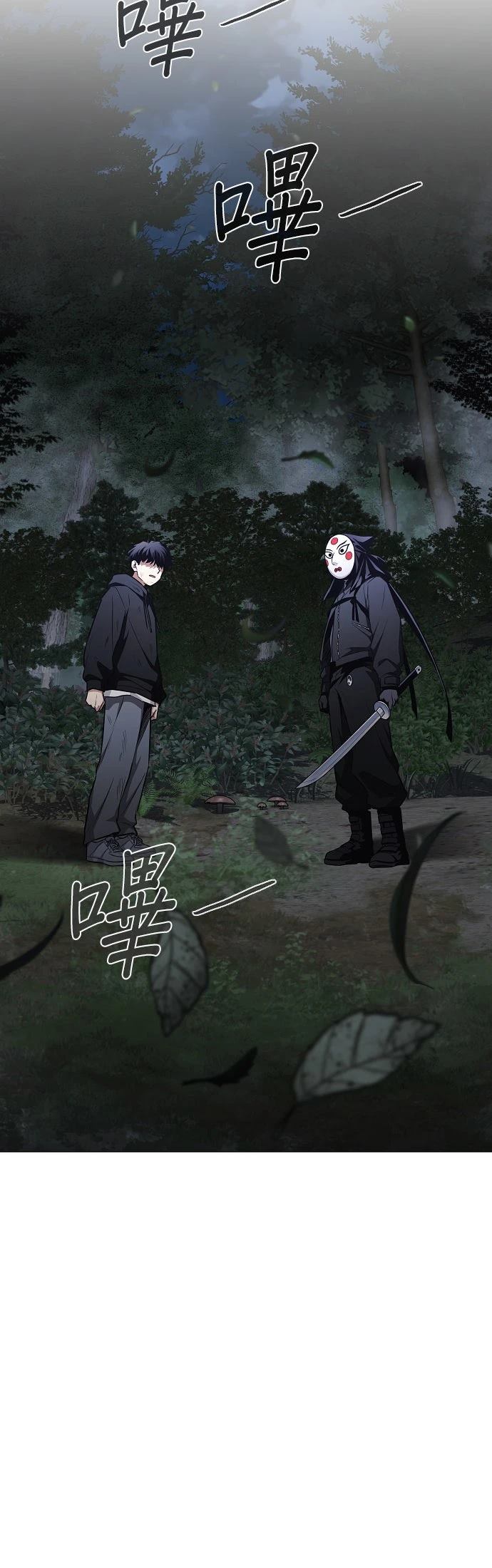 第43话45