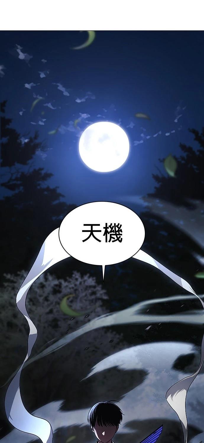 第43话48