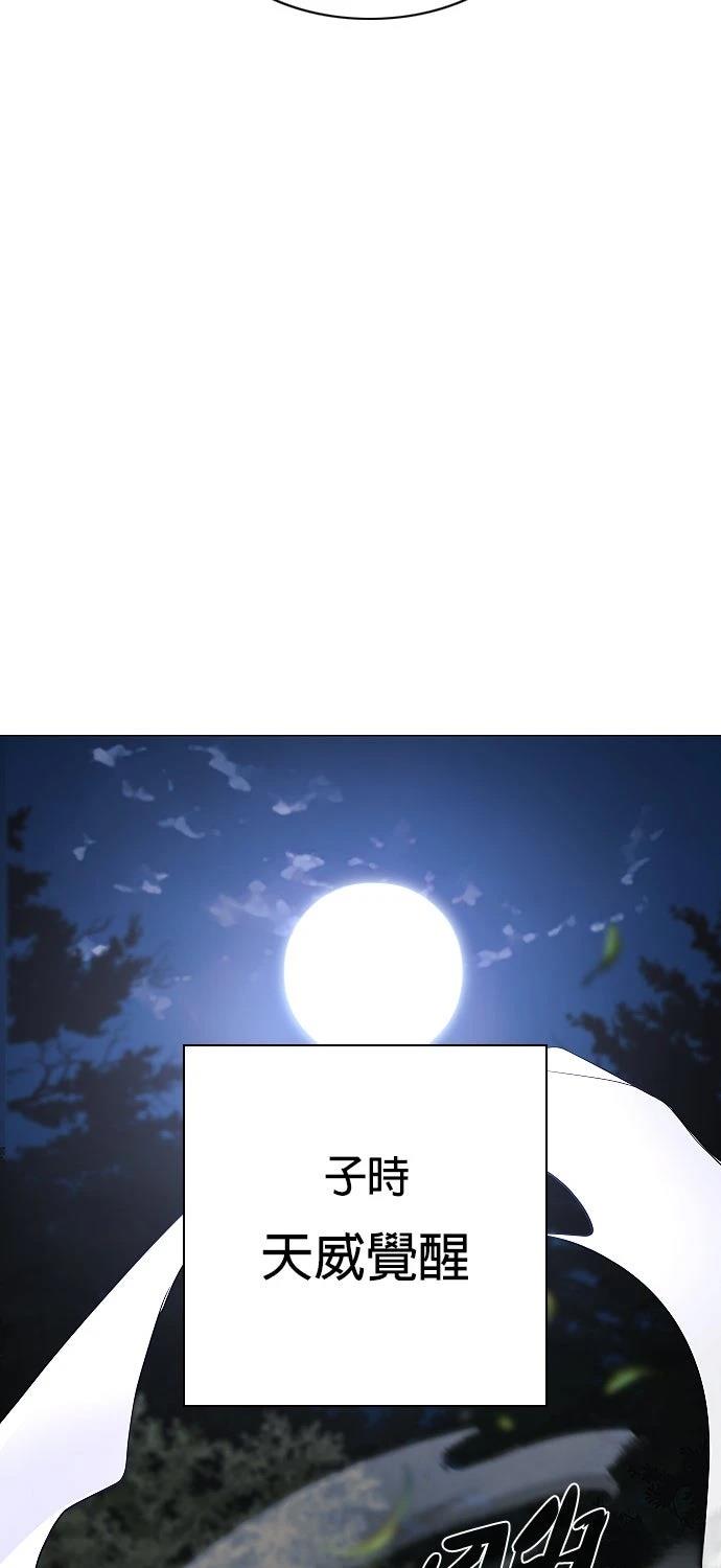 第43话58