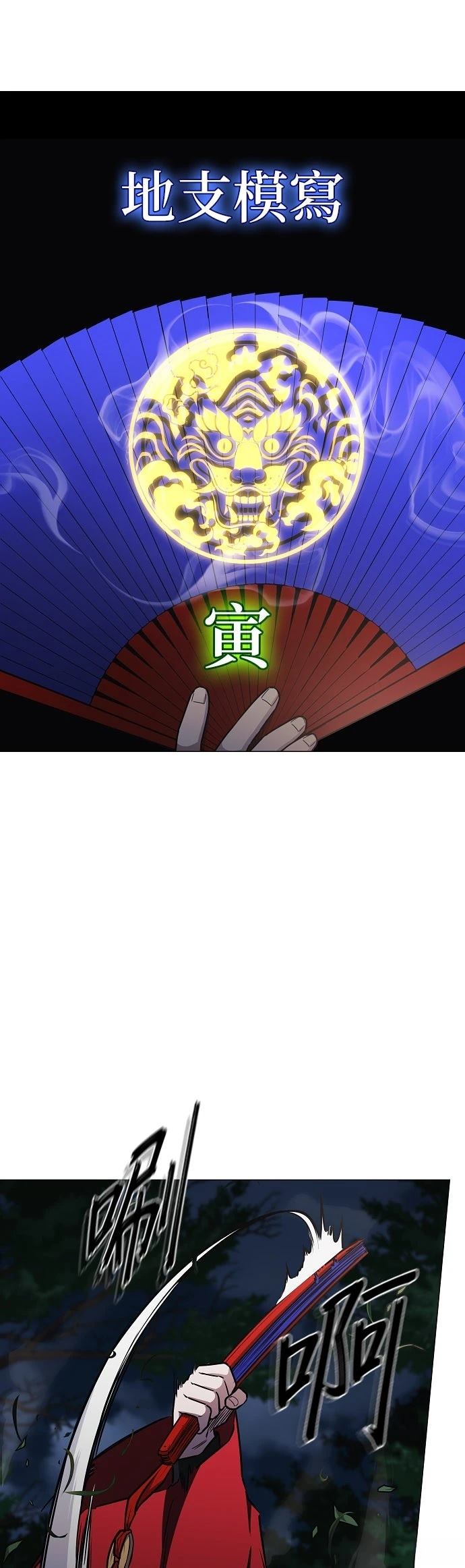 第43话6