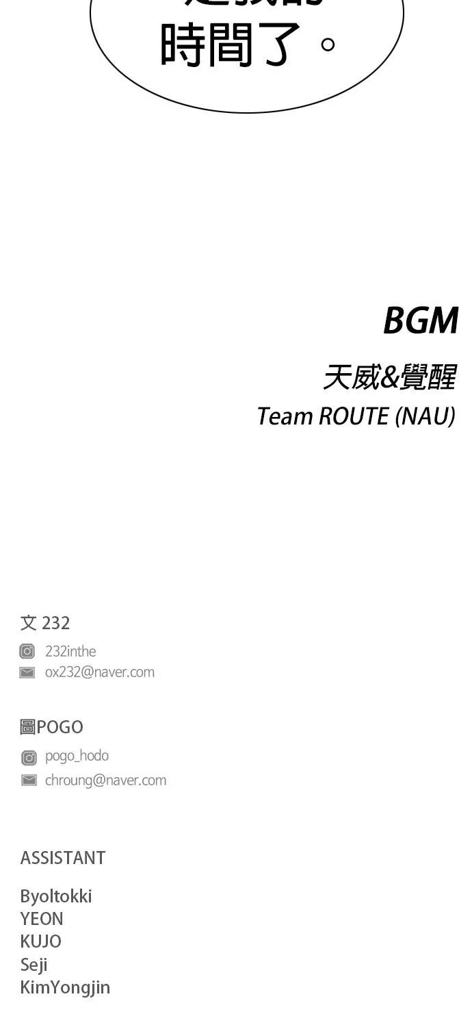 第43话60