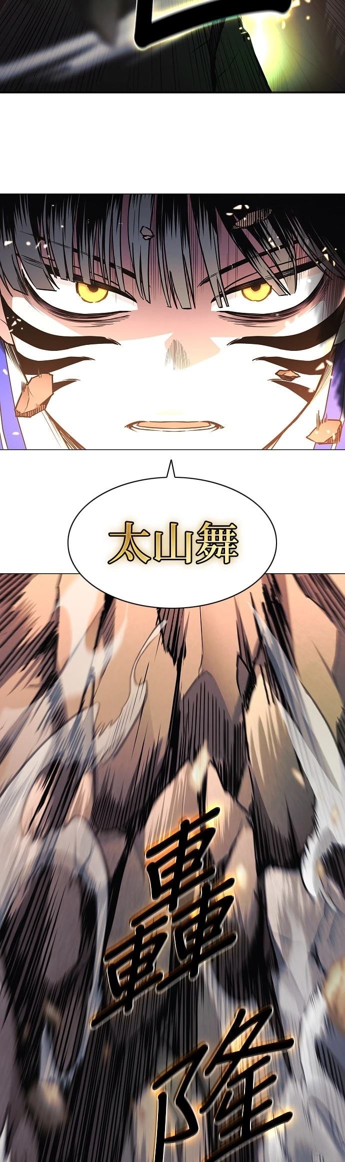 第43话8