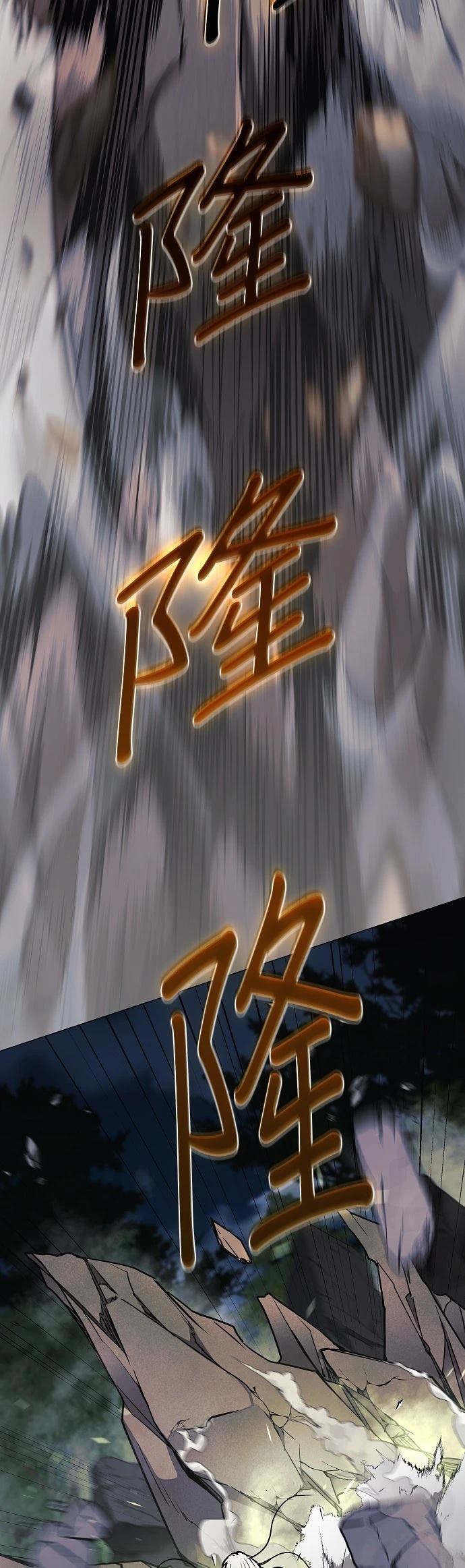第43话9