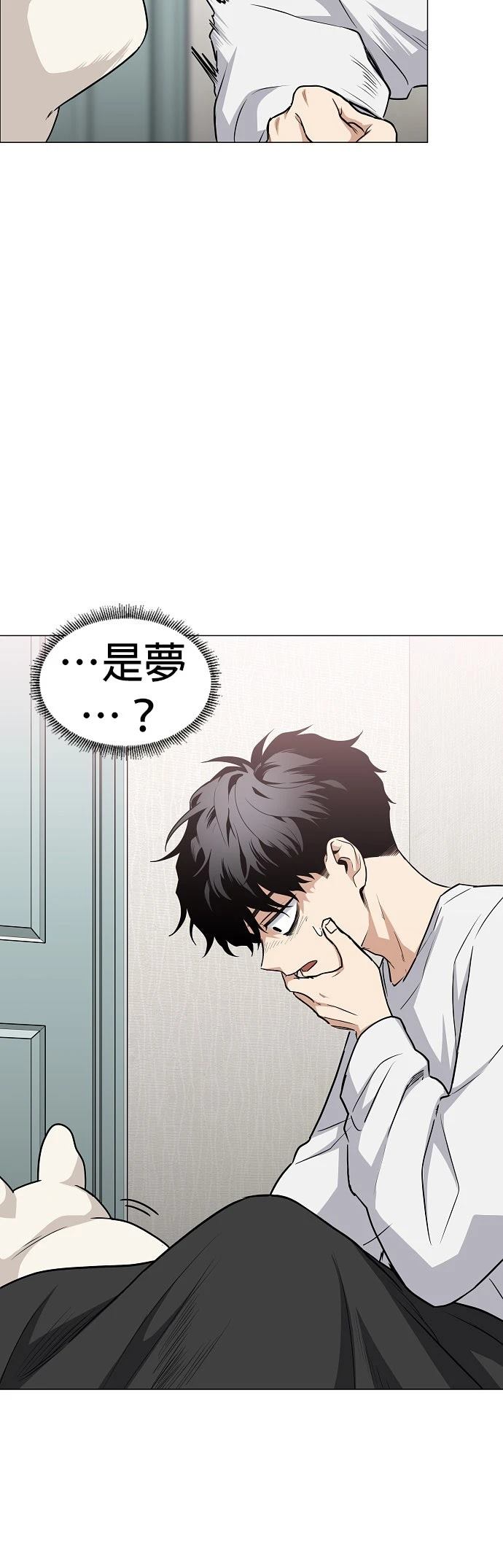 第47话10
