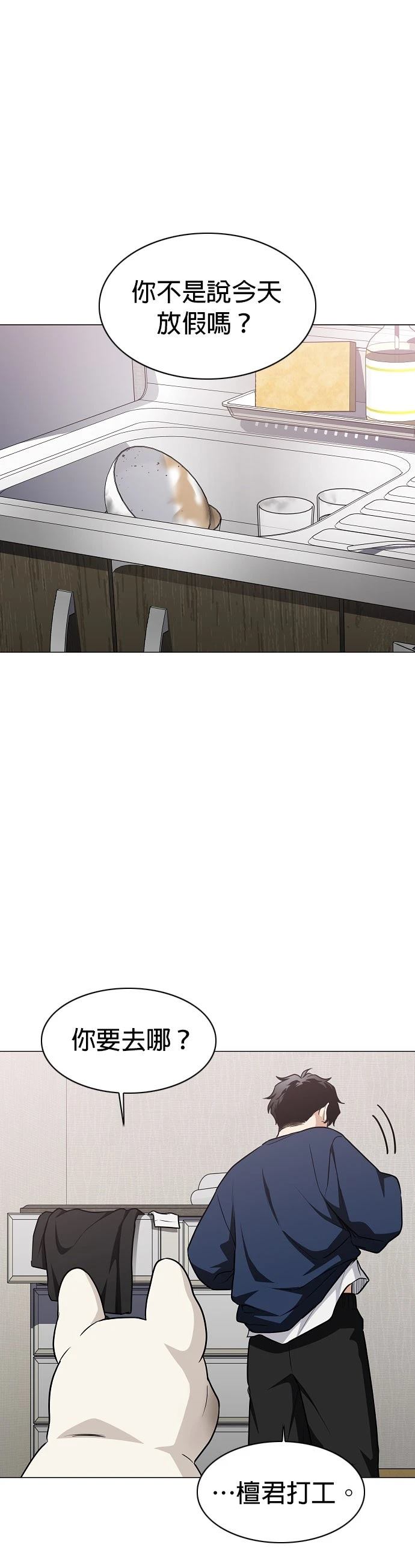 第47话12