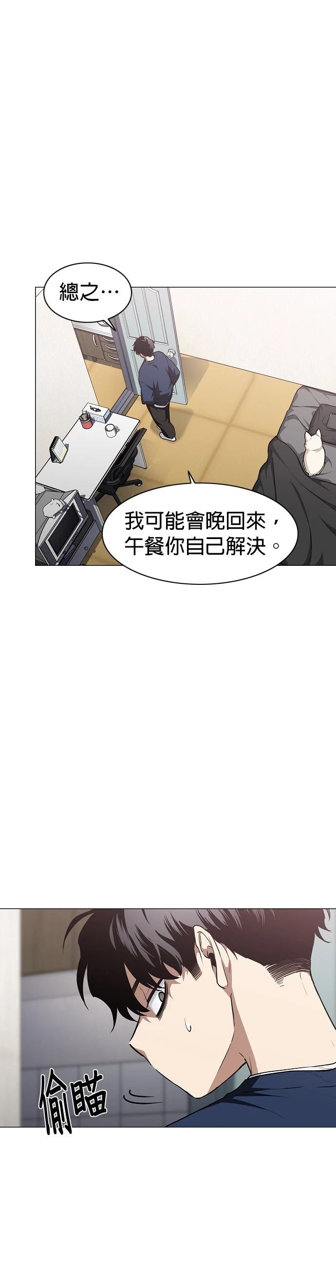 第47话14
