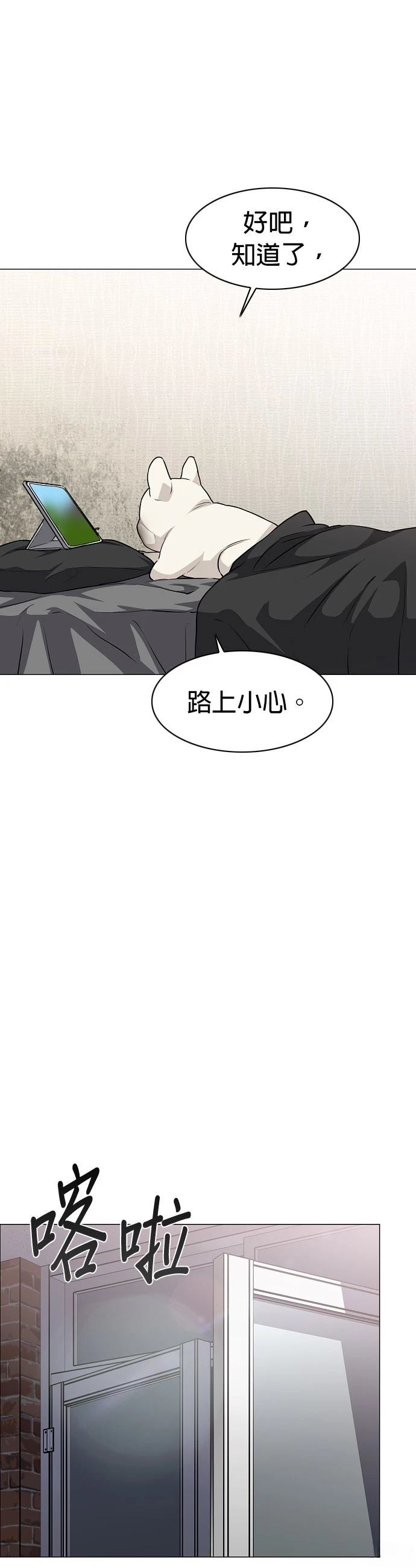 第47话15