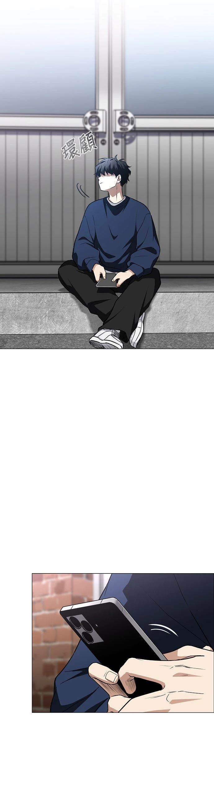 第47话20