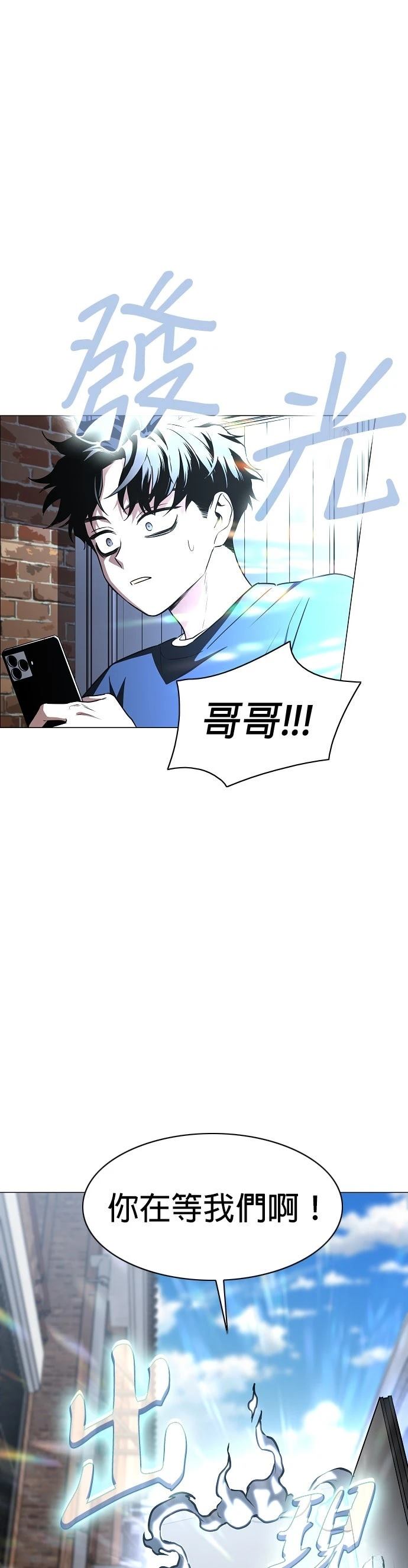 第47话22